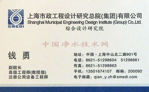 http://www.waterchina.cn/namecard/upload/20133232514861130.jpg