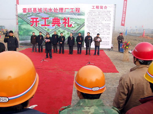 http://www.waterchina.cn/shwater/upload/200712191501145975.jpg