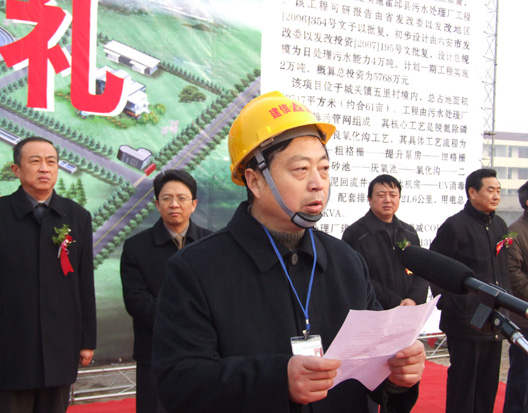 http://www.waterchina.cn/shwater/upload/200712191511892333.jpg
