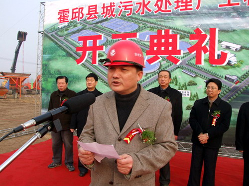 http://www.waterchina.cn/shwater/upload/20071219151628617.jpg