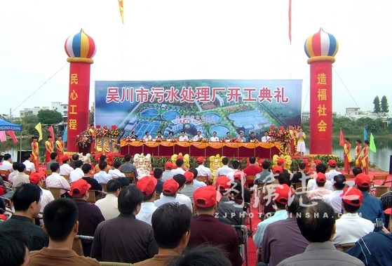 http://www.waterchina.cn/shwater/upload/20079242129098066.jpg