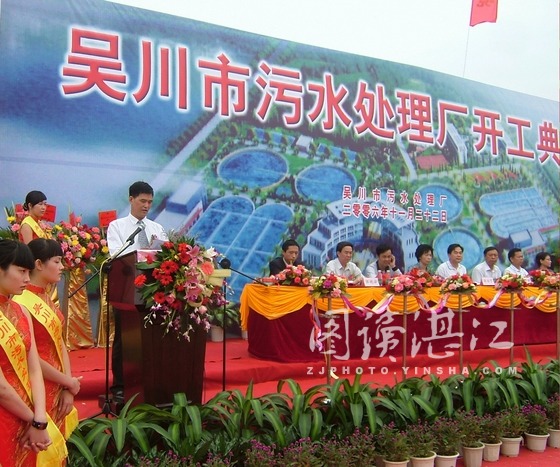 http://www.waterchina.cn/shwater/upload/200792421292443057.jpg
