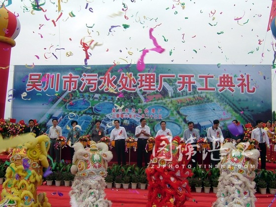 http://www.waterchina.cn/shwater/upload/200792421293674970.jpg