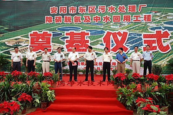 http://www.waterchina.cn/shwater/upload/200811251505265479.jpg