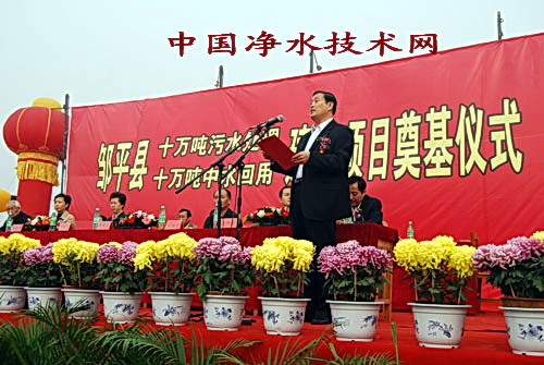 http://www.waterchina.cn/shwater/upload/200811303574695809.jpg