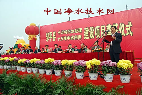 http://www.waterchina.cn/shwater/upload/200811303575782929.jpg