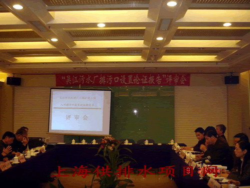 http://www.waterchina.cn/shwater/upload/200811522221168147.jpg