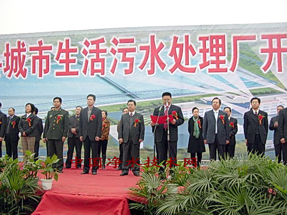 http://www.waterchina.cn/shwater/upload/2008121725476668.jpg
