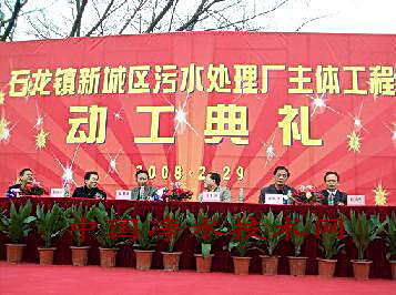 http://www.waterchina.cn/shwater/upload/200812263543134657.jpg