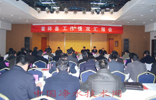 http://www.waterchina.cn/shwater/upload/2008122920443288818.jpg