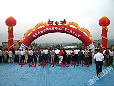 http://www.waterchina.cn/shwater/upload/2008126281240917.jpg