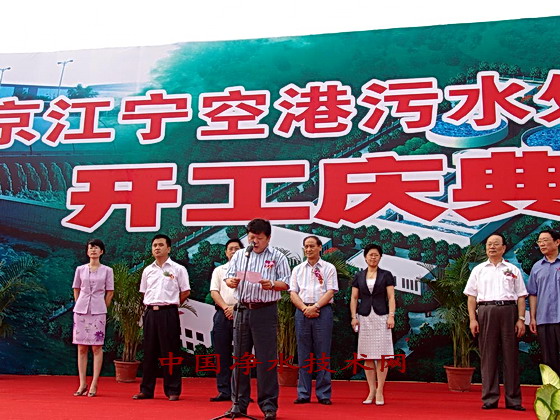 http://www.waterchina.cn/shwater/upload/20081291182866479.jpg