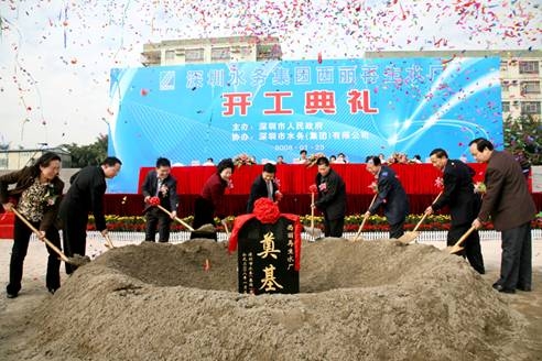 http://www.waterchina.cn/shwater/upload/20081313565251117.jpg