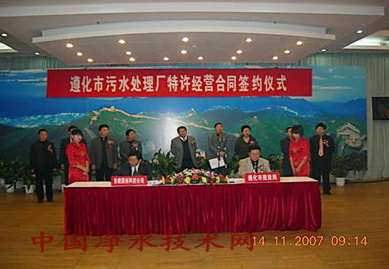http://www.waterchina.cn/shwater/upload/20083213152860550.jpg