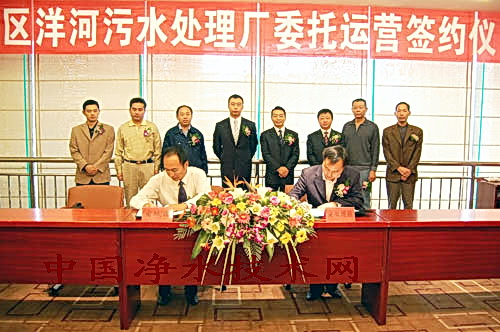 http://www.waterchina.cn/shwater/upload/20083213211167583.jpg