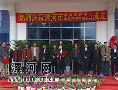 http://www.waterchina.cn/shwater/upload/200841614553214624.jpg