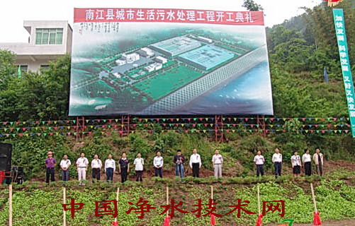 http://www.waterchina.cn/shwater/upload/20085112015320311.jpg
