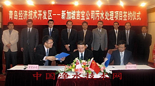 http://www.waterchina.cn/shwater/upload/20085141144341325.jpg