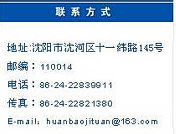 http://www.waterchina.cn/shwater/upload/20085251501144921.jpg