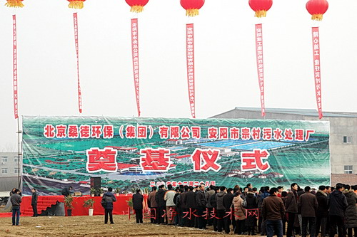 http://www.waterchina.cn/shwater/upload/20085252304394387.jpg