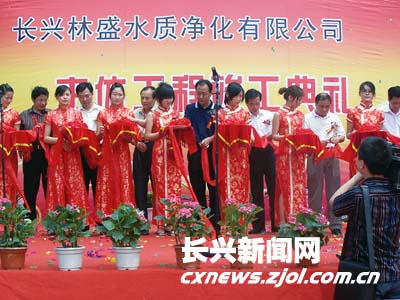 http://www.waterchina.cn/shwater/upload/20085282374450936.jpg