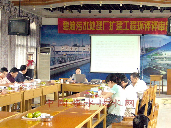http://www.waterchina.cn/shwater/upload/2008674521719475.jpg