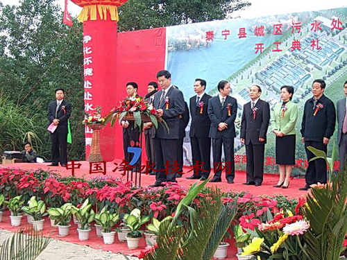 http://www.waterchina.cn/shwater/upload/20087171145588102.jpg