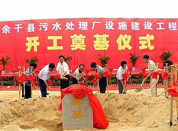 http://www.waterchina.cn/shwater/upload/20087311364685586.jpg