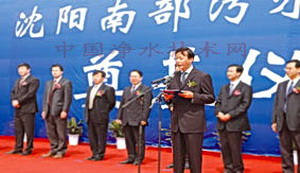 http://www.waterchina.cn/shwater/upload/200881412143268527.jpg