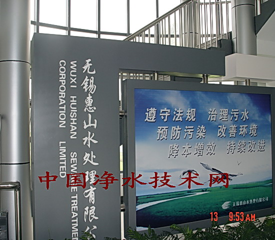 http://www.waterchina.cn/shwater/upload/20088142393926974.jpg