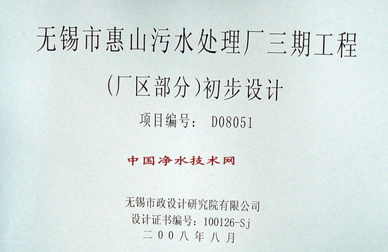 http://www.waterchina.cn/shwater/upload/20088142395156264.jpg