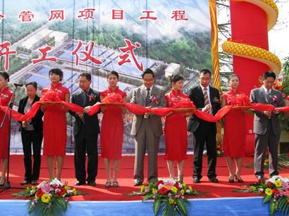 http://www.waterchina.cn/shwater/upload/20088161042671540.jpg