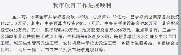 http://www.waterchina.cn/shwater/upload/2008910182648763.jpg
