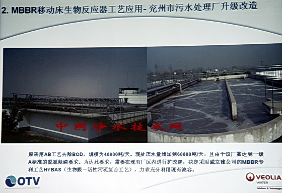 http://www.waterchina.cn/shwater/upload/200910221138554634.jpg