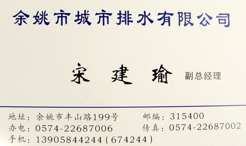 http://www.waterchina.cn/shwater/upload/2009102415344972981.jpg