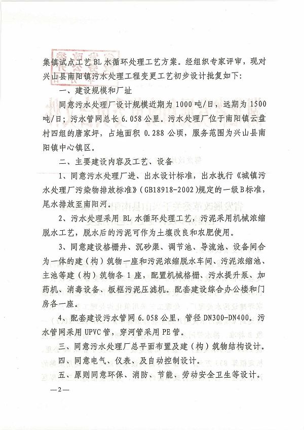 http://www.waterchina.cn/shwater/upload/20091110441617515.jpg