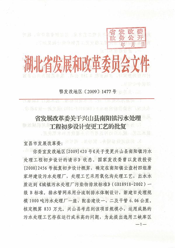 http://www.waterchina.cn/shwater/upload/2009111044662357.jpg