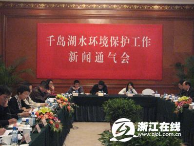 淳安千岛湖_淳安财政收入