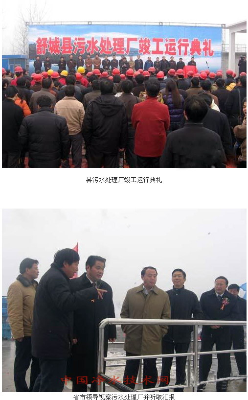 http://www.waterchina.cn/shwater/upload/20091161043120107.jpg