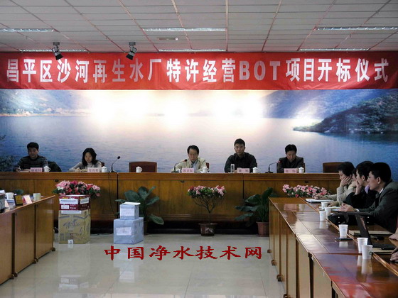 http://www.waterchina.cn/shwater/upload/2009121617545343565.jpg