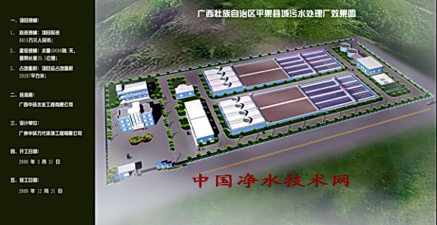 http://www.waterchina.cn/shwater/upload/200912204165549223.jpg