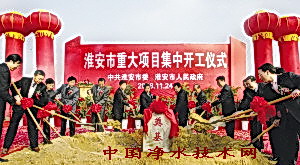 http://www.waterchina.cn/shwater/upload/20091810484079580.jpg