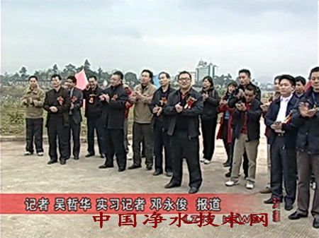 http://www.waterchina.cn/shwater/upload/2009181375767797.jpg