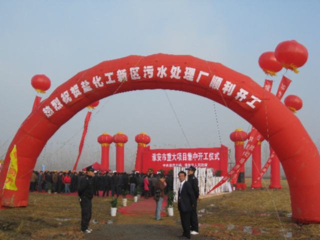 http://www.waterchina.cn/shwater/upload/200941321553856448.jpg