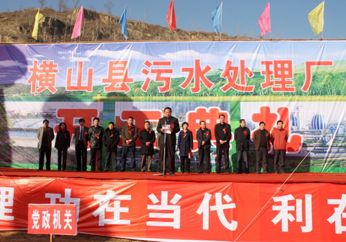 http://www.waterchina.cn/shwater/upload/20094193445297483.jpg
