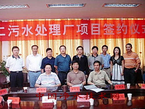 http://www.waterchina.cn/shwater/upload/2009510037026611.jpg