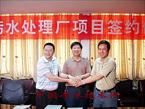 http://www.waterchina.cn/shwater/upload/20095100371447964.jpg