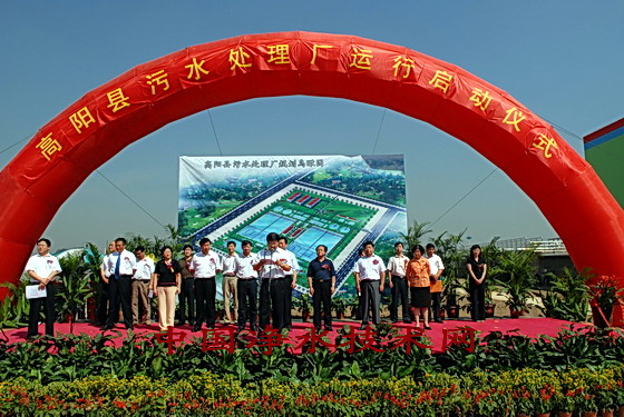 http://www.waterchina.cn/shwater/upload/20095161022578647.jpg