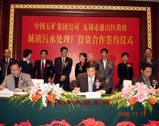 http://www.waterchina.cn/shwater/upload/20095253222932290.jpg