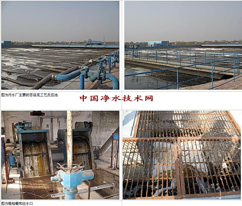 http://www.waterchina.cn/shwater/upload/20095423181154076.jpg